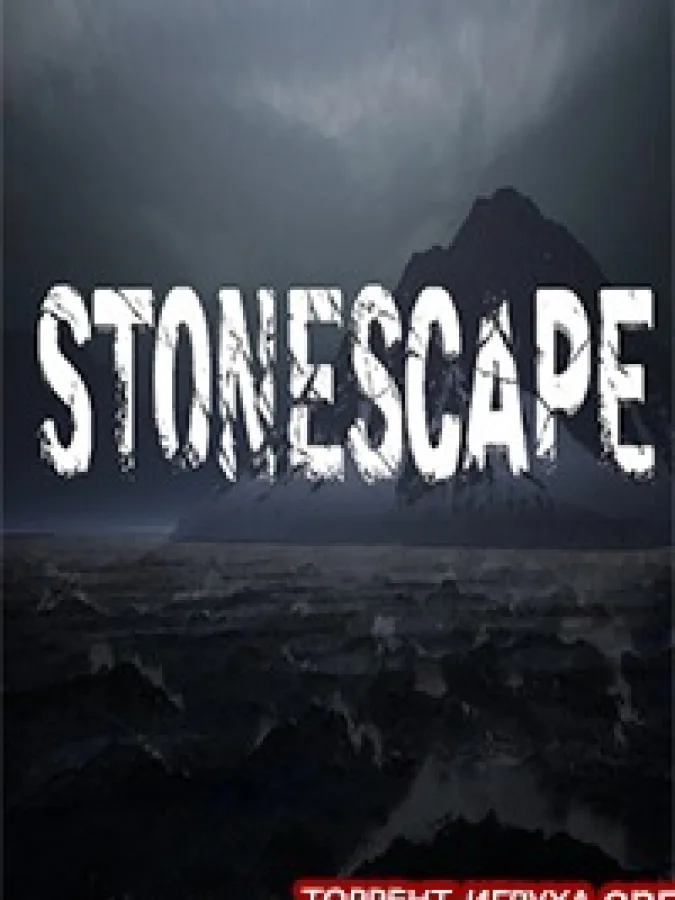 Stonescape