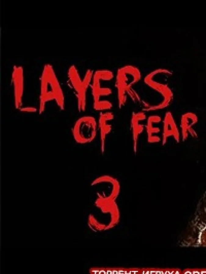 Layers of Fear 3
