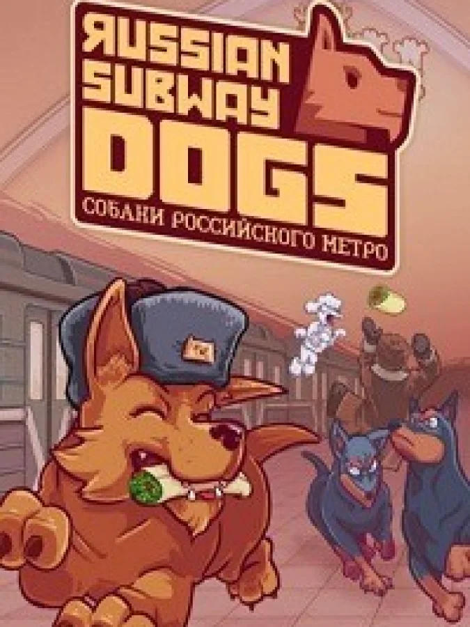 Russian Subway Dogs