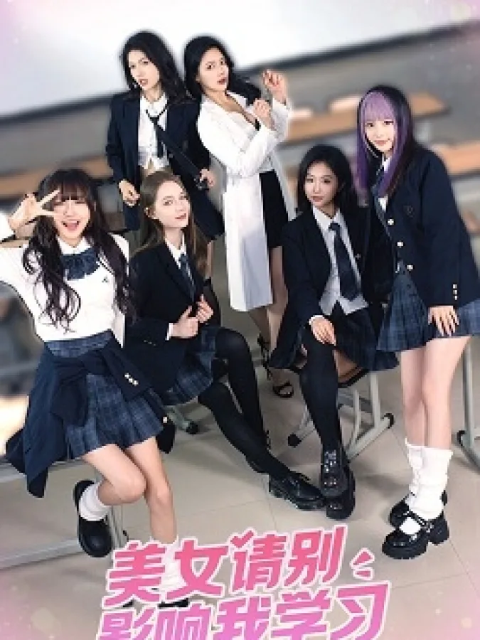 Knowledge, or know Lady