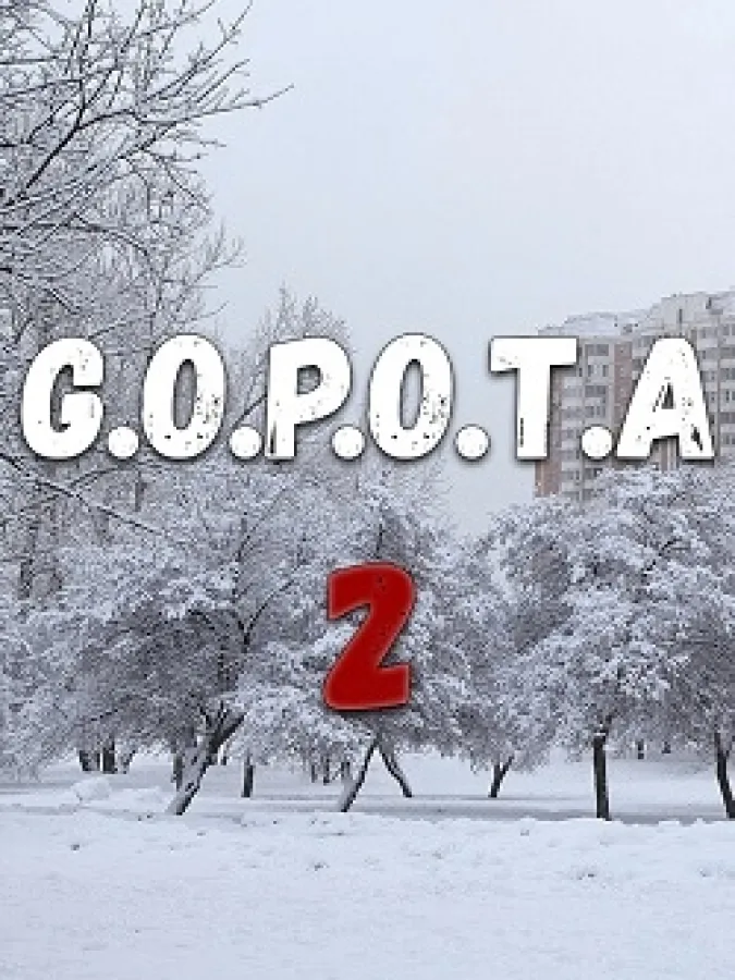 G.O.P.O.T.A 2 (Г.О.П.О.Т.А 2)