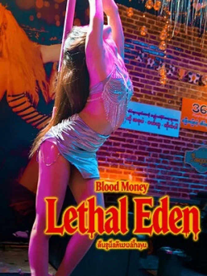 Blood Money: Lethal Eden